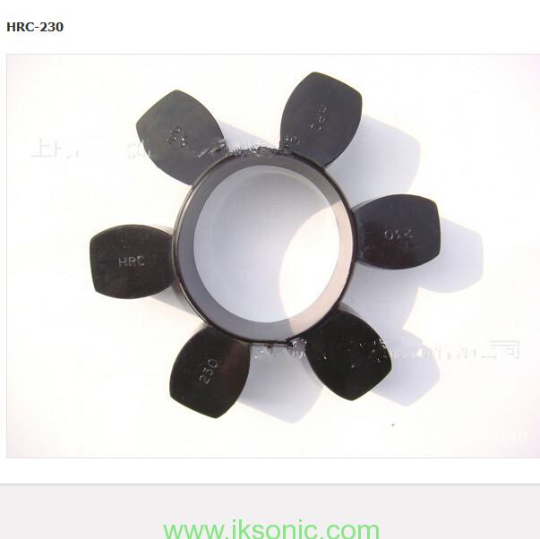IKSONIC HRC 230 TYPE Coupling elastomer and custom the Non-standard rubber parts for HRC couplings