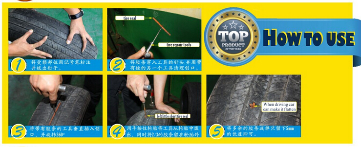 how to use a kind of tire repair seal strip