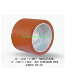 NBR Aluminium drum-core Rubber Roller 10 inch iksonic