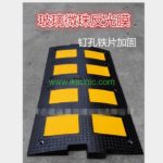 Rubber Plastic reflective Speed Breaker Road Traffic Security manufacturer