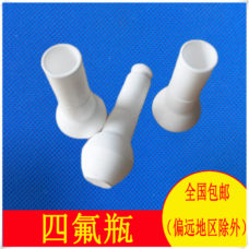 customized Material: PTFE Manufacturer: CHINA IKSONIC Teflon digestion tube, PTFE digestion tube tank, PTFE Teflon bottle