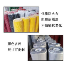 pvc silicone glassfiber GF Fireproof tarpaulin flame retardant tarp pvc rainproof waterproof anti-corrosion tarp