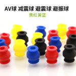 Silicone Rubber Ball AV shock damping vibration isolation ball