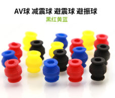 Silicone Rubber Ball AV shock damping vibration isolation ball