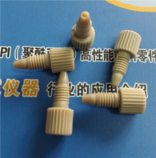 Shimadzu Agilent Waters 1/16 PEEK connector liquid chromatography HPLC finger-tight connector chromatographic column plug