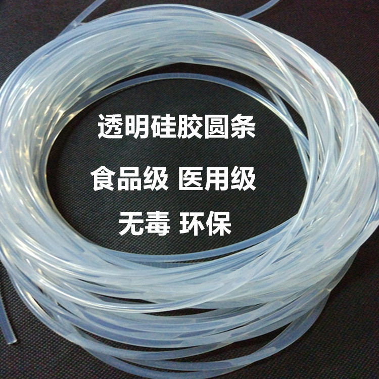 Solid Silicone Cord Round Diameter Food Medical Grade Sealing Strip