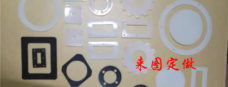 Silicone sheet gasket rubber sheet custom processing sealing gasket shock-absorbing pad 1/2/3/5/10mm