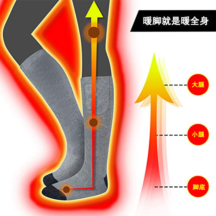 Electric heating socks unisex one size foot warmer heating socks USB thermostat explosion type warm garter with battery