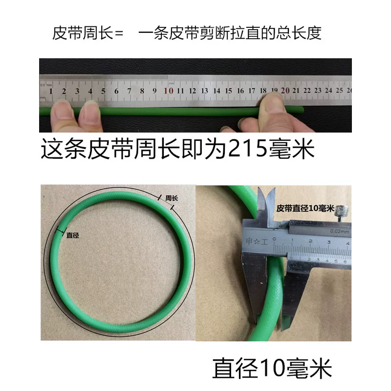 PU Rubber Belts - PU Polyurethane Non-Slip Integrated Injection Molding Round Belts, Seamless Small Conveyor Belts for Tempering Furnaces
