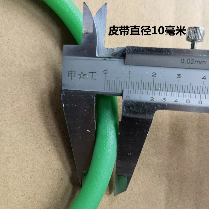 PU Rubber Belts - PU Polyurethane Non-Slip Integrated Injection Molding Round Belts, Seamless Small Conveyor Belts for Tempering Furnaces