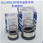 M7N-20/25/28/30/33/35/38/40/43/45/50 BURGMANN Mechanical seal alloy fluorocarbon rubber water pump water seal shaft seal ring shaft oil seal