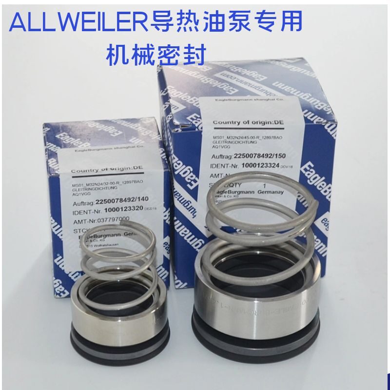 M7N-20/25/28/30/33/35/38/40/43/45/50 BURGMANN Mechanical seal alloy fluorocarbon rubber water pump water seal shaft seal ring shaft oil seal
