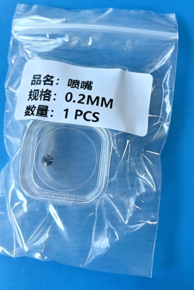 0.2mm Nozzle Nut Cap Seal for Precision Dispensing by IKSONIC CO., LTD. 0.2mm Nozzle Nut Cap Seal for Precision Dispensing by IKSONIC CO., LTD. China factory manufacturer supplier
