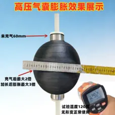 Water Stop Inflatable Rubber Seal for Pipe Welding Argon Filling and Water Test by IKSONIC CO., LTD. - Image 6