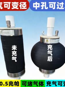 Water Stop Inflatable Rubber Seal for Pipe Welding Argon Filling and Water Test by IKSONIC CO., LTD. - Image 5