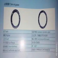 EPDM Rubber Valve Core Check Valve Rubber Valve Clapper Butterfly Valve Anti-Slip Ring T-Ring Full Disc Flat Flange Gasket SBR by IKSONIC CO., LTD. China factory manufacturer supplier