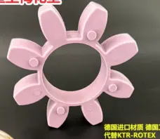 GR Curved Jaw Coupling Spider ROTEX Elastomer Insert GR65/GR75/GR90/GR100 by IKSONIC CO., LTD. China factory manufacturer supplier
