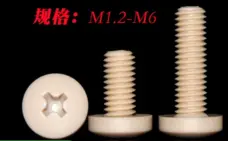 High Temperature PEEK Screws Cross Recessed Pan Head Machine Screws M1.2-8 High Strength Insulation Bolts by IKSONIC CO., LTD. China factory manufacturer supplier