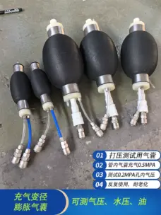 Inflatable Pipe Plug Test Bladder Variable Diameter Sealing Equipment by IKSONIC CO., LTD. China factory manufacturer supplier