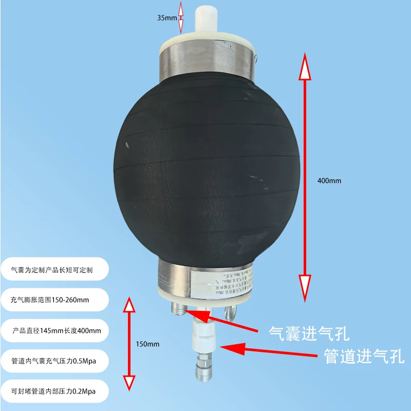 Inflatable Pipe Plug Test Bladder Variable Diameter Sealing Equipment by IKSONIC CO., LTD. China factory manufacturer supplier