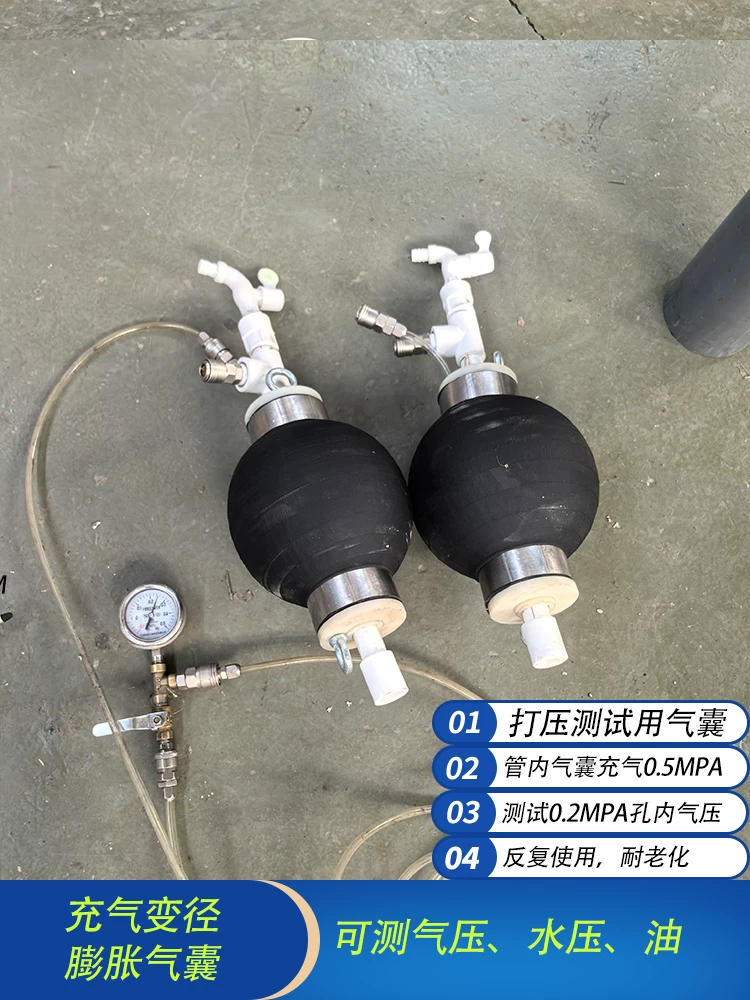 Inflatable Pipe Plug Test Bladder Variable Diameter Sealing Equipment by IKSONIC CO., LTD. China factory manufacturer supplier