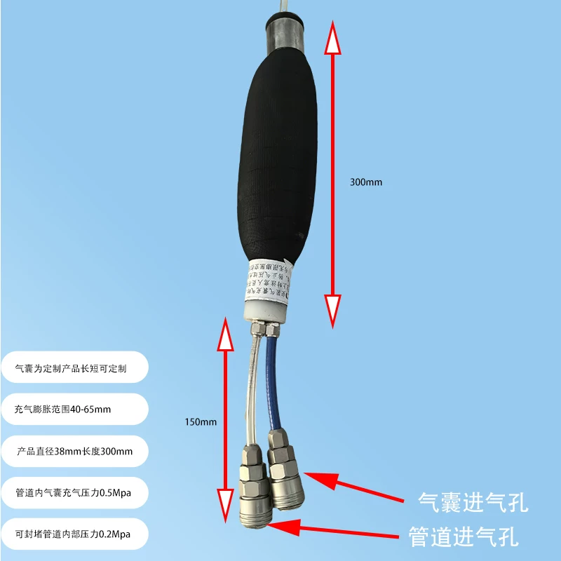 Inflatable Pipe Plug Test Bladder Variable Diameter Sealing Equipment by IKSONIC CO., LTD. China factory manufacturer supplier