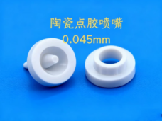 Piezo Valve Nozzle 0.1/0.2 Vermes P-master microDot High Precision Dispensing Valve by IKSONIC CO., LTD. China factory manufacturer supplier