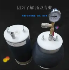 Thickened Inflatable Expansion Bladder with Center Hole Pipe-Through Type Positive and Negative Pressure Hollow Bladder for Pipeline Repair High Pressure Sealing Bladder by IKSONIC CO., LTD. China factory manufacturer supplier