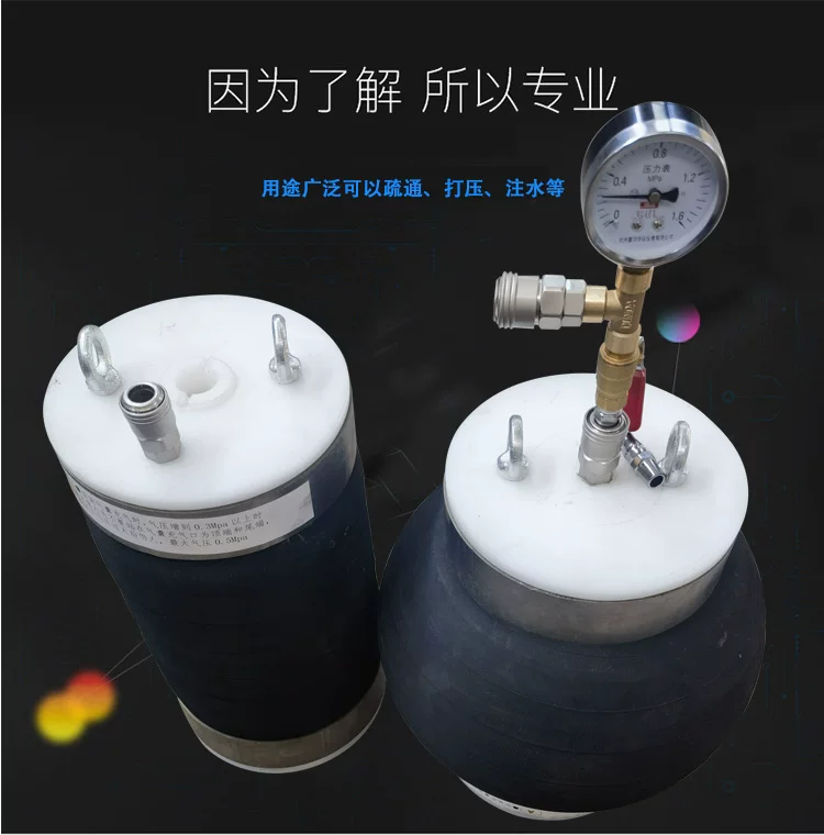 Thickened Inflatable Expansion Bladder with Center Hole Pipe-Through Type Positive and Negative Pressure Hollow Bladder for Pipeline Repair High Pressure Sealing Bladder by IKSONIC CO., LTD. China factory manufacturer supplier