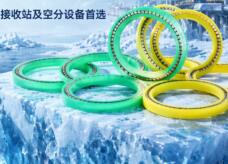 Ultra-Low Temperature Spring Energized Seal M2 for Cryogenic Valves LNG Liquid Nitrogen -196°C by IKSONIC CO., LTD. China factory manufacturer supplier