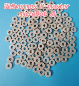 Vermes Needle Centering Piece 1009419 for P-master & microDot, PEEK Material by IKSONIC CO., LTD. China factory manufacturer supplier