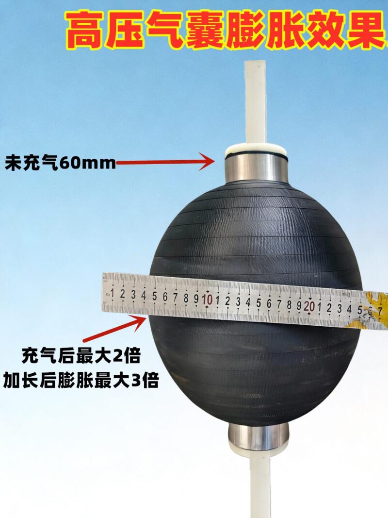Water Stop Inflatable Rubber Seal for Pipe Welding Argon Filling and Water Test by IKSONIC CO., LTD. Water Stop Inflatable Rubber Seal for Pipe Welding Argon Filling and Water Test by IKSONIC CO., LTD. China factory manufacturer supplier