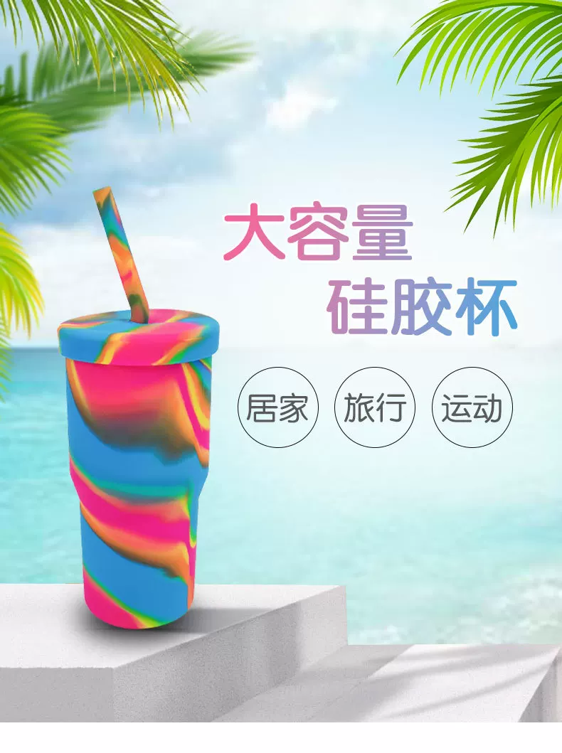 Amazon New 950ml Silicone Straw Cup Camouflage Outdoor Portable Anti-Drop Water Bottle by IKSONIC CO., LTD. China factory manufacturer supplier