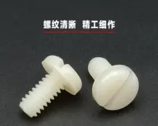 American British Plastic Screw Nylon Insulated Round Head Slotted Machine Screw Nut 4-40 6-32 8-32 10-24 by IKSONIC CO., LTD. China factory manufacturer supplier