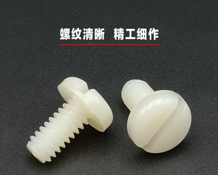 American British Plastic Screw Nylon Insulated Round Head Slotted Machine Screw Nut 4-40 6-32 8-32 10-24 by IKSONIC CO., LTD. China factory manufacturer supplier
