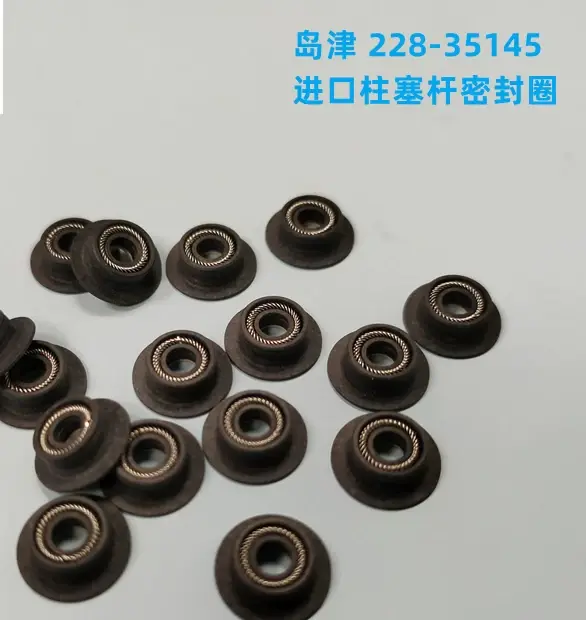 AT Series Shimadzu HPLC Column Plunger Seal 228-35146 High Pressure Constant Flow Pump Seal by IKSONIC CO., LTD. China factory manufacturer supplier