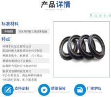 Carbon Fiber PTFE Spring Energized Seal for High Speed Rotary Reciprocating Oil Seal High Temperature Corrosion Resistant by IKSONIC CO., LTD. China factory manufacturer supplier
