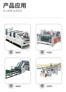 Carton Folder Gluer Machine Belt - Slotting, Window Patching, Folding, Gluing & Feeding Conveyor Belt by IKSONIC CO., LTD. China factory manufacturer supplier