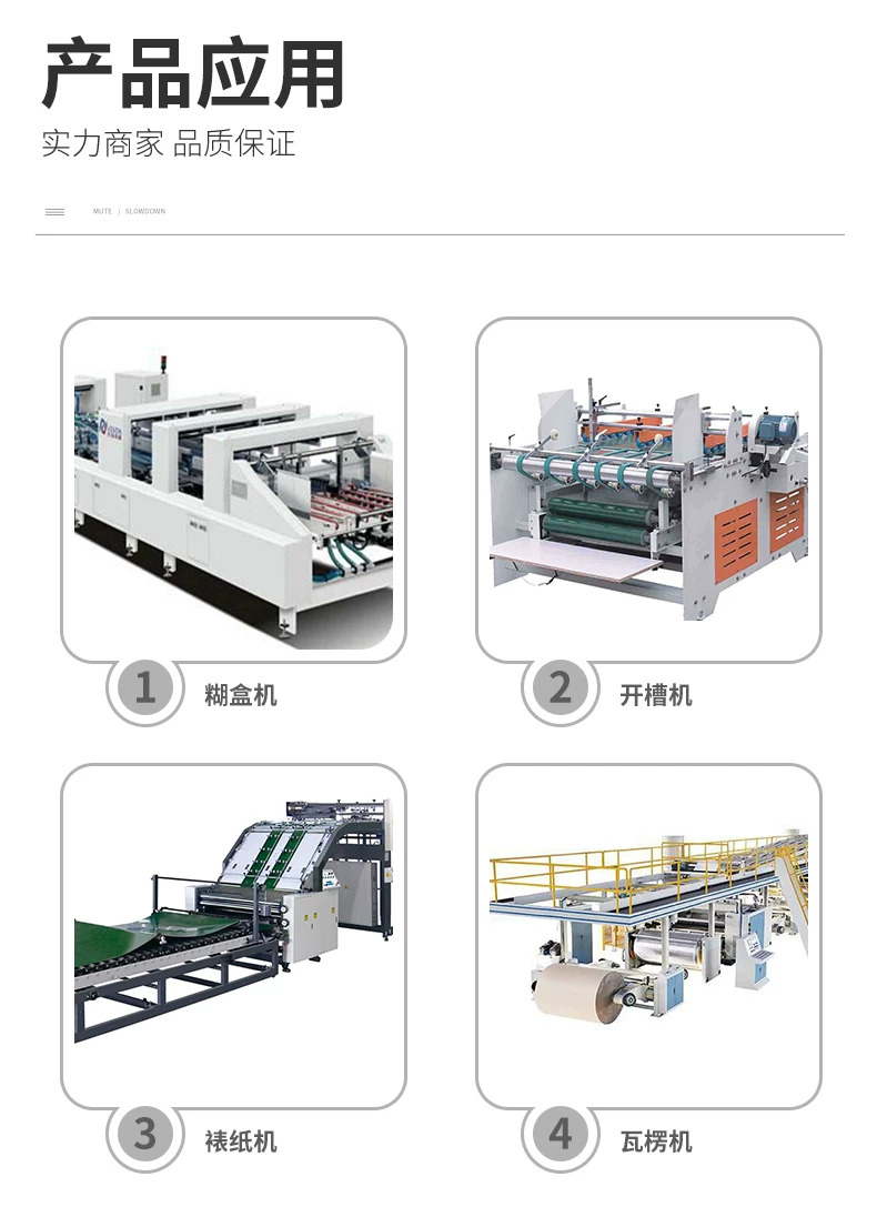 Carton Folder Gluer Machine Belt - Slotting, Window Patching, Folding, Gluing & Feeding Conveyor Belt by IKSONIC CO., LTD. China factory manufacturer supplier