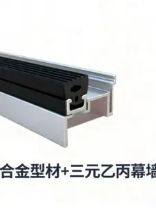 Curtain Wall Rubber Seal Strip for Mullion and Beam EPDM Weatherstrip Aluminum Frame by IKSONIC CO., LTD. China factory manufacturer supplier