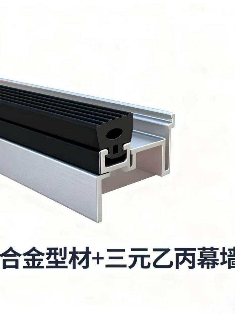 Curtain Wall Rubber Seal Strip for Mullion and Beam EPDM Weatherstrip Aluminum Frame by IKSONIC CO., LTD. China factory manufacturer supplier