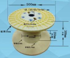 Custom Plastic ABS Reel Spool for Film Winding by IKSONIC CO., LTD. China factory manufacturer supplier