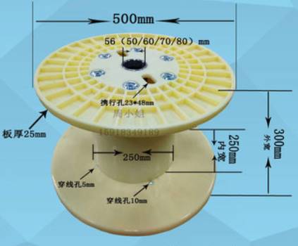 Custom Plastic ABS Reel Spool for Film Winding by IKSONIC CO., LTD. China factory manufacturer supplier