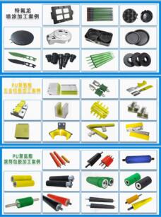 Custom PU Polyurethane Rubber Coating Service - Imported Material Wear Resistant & Shock Absorbing by IKSONIC CO., LTD. China factory manufacturer supplier