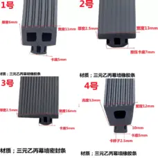 EPDM Curtain Wall Rubber Seal Strip for Glass Curtain Wall & Aluminum Door Window by IKSONIC CO., LTD. China factory manufacturer supplier