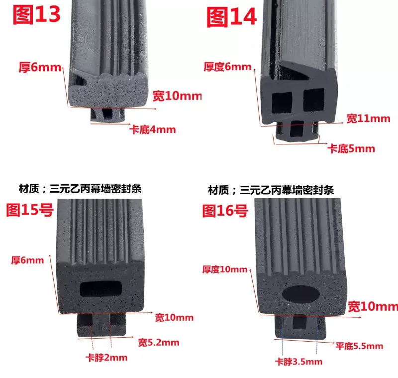 EPDM Curtain Wall Rubber Seal Strip for Glass Curtain Wall & Aluminum Door Window by IKSONIC CO., LTD. China factory manufacturer supplier