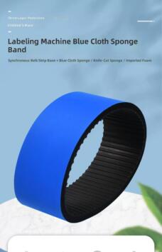 Food & Pharmaceutical Labeling Machine Belt with Blue Sponge Timing Belt by IKSONIC CO., LTD. China factory manufacturer supplier