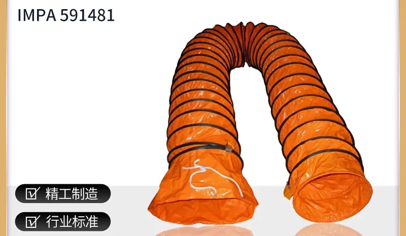 IMPA591481 Ventilation Duct High Temperature Exhaust Pipe Flexible PVC Hose Yellow Flame Retardant for Airport Aircraft Ship Ventilation by IKSONIC CO., LTD. IMPA591481 Ventilation Duct High Temperature Exhaust Pipe Flexible PVC Hose Yellow Flame Retardant for Airport Aircraft Ship Ventilation by IKSONIC CO., LTD. China factory manufacturer supplier