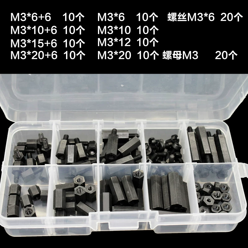 M3 Hex Nylon Standoff Female-Female PCB Pillar Screw Spacer Kit 120pcs Black White by IKSONIC CO., LTD. China factory manufacturer supplier