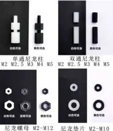 M3 Hex Nylon Standoff Female-Female PCB Pillar Screw Spacer Kit 120pcs Black White by IKSONIC CO., LTD. China factory manufacturer supplier